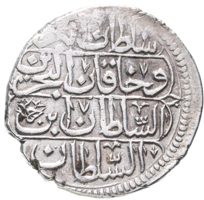 купить Османская Империя, Ахмед III, Онлык (аббаси) 1115 г.х. (1703г) Тифлис