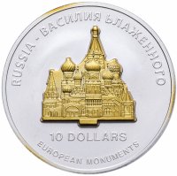 Купить Науру 10 долларов (dollars) 2005 Proof "Храм Василия Блаженного" монета-трансформер с позолотой