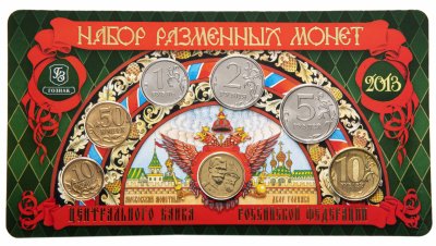 купить Набор разменных монет 2013 ММД с жетоном «300-ЛЕТИЕ ДОМА РОМАНОВЫХ»