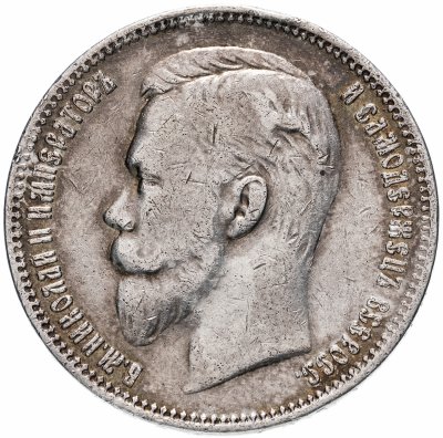купить 1 рубль 1909 ЭБ
