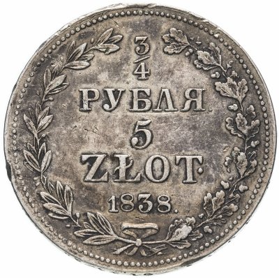 купить 3/4 рубля - 5 злотых 1838 MW русско-польские