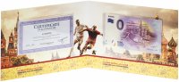 купить 0 евро (euro) Футбол Чемпионат Мира страна участник - "Россия" в буклете с сертификатом