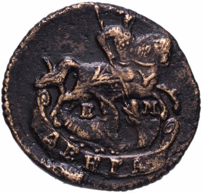купить Денга 1786 ЕМ