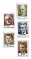 купить Полная серия 1990 "Советские разведчики" (5 марок)