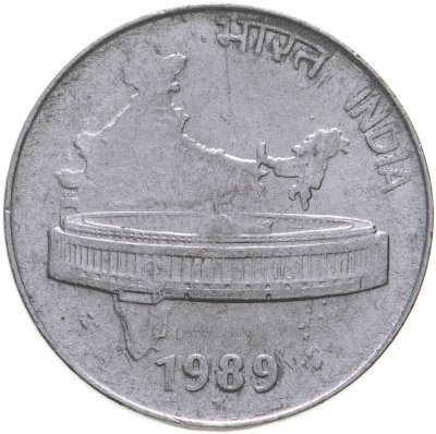 купить Индия 50 пайс (paise) 1988-2007, случайный год