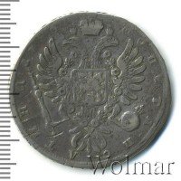 Купить полтина 1736 года без кулона, узорчатый