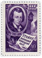 купить 40 копеек 1956 "Генрих Гейне" из серии "Деятели мировой культуры"