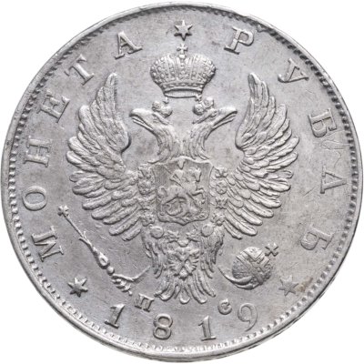 купить 2 рубля 2012 ММД "200 лет Победы в Отечественной войне 1812 года - Генерал А.И. Остерман-Толстой"