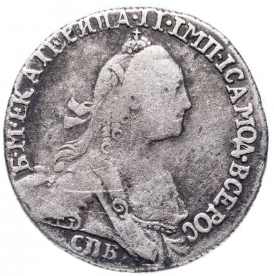 купить Гривенник 1767 СПБ-TI