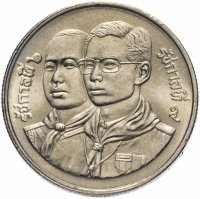 купить Таиланд 2 бата (baht) 1991 "80 лет Национальному Движению Скаутов Таиланда"