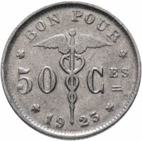Купить Бельгия 50 сантим 1922-1933 французская версия (Belgique) (VF-XF)