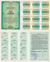 купить Государственное Казначейское Обязательство 100 рублей 1990
