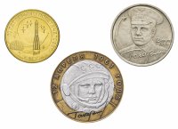 купить Набор из 3-х юбилейных монет "Первый полет человека в космос Ю.А. Гагарина"