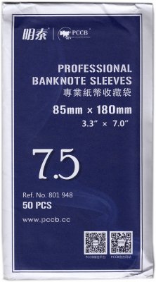 купить Холдеры для банкнот #7.5 (85х180мм) 50шт в упаковке PCCB