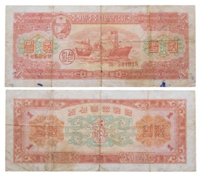 купить Северная Корея 1 вона 1959