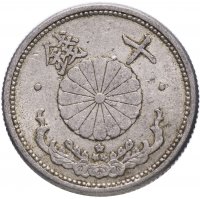 Купить Япония 10 сенов (sen) 1940-1943 периода правления Хирохито (Сёва)