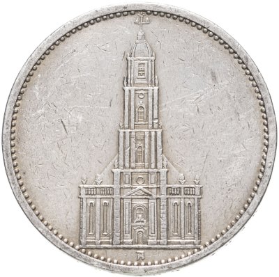 купить Германия (Третий рейх) 5 рейхсмарок (reichsmark) 1934 "Гарнизонная церковь в Потсдаме", без даты на реверсе "А"- Берлин
