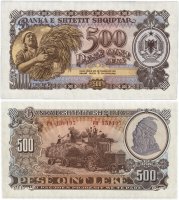 Купить Албания 500 лек 1957 (Pick 31)