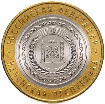 купить 10 рублей 2010 СПМД "Чеченская Республика (Чечня, ЧЯП)", мешковая сохранность