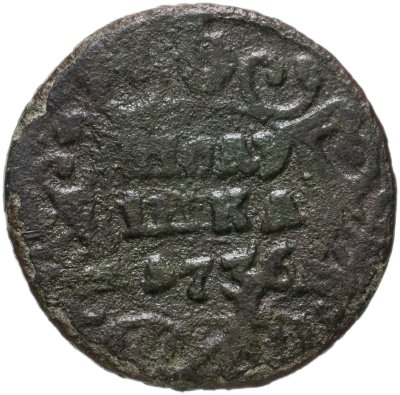 купить полушка 1736
