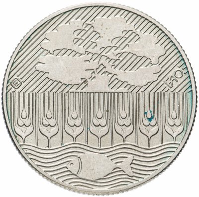 купить Венгрия 100 форинтов (forint) 1985 год 40 лет Продовольственной программе
