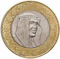 купить Саудовская Аравия 1 риял (riyal) 2016