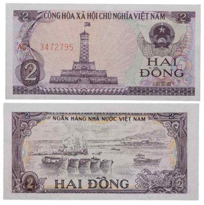 купить Вьетнам 2 донга 1985