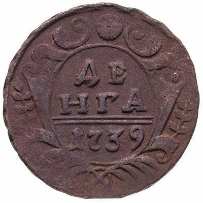 купить денга 1739