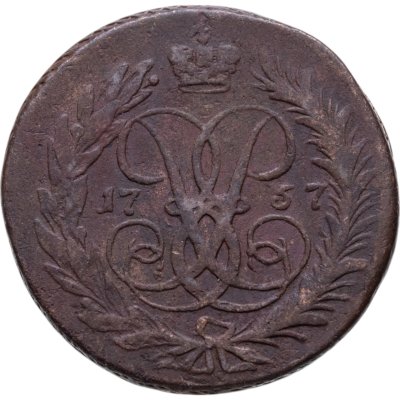 купить 2 копейки 1757 номинал под св. Георгием, гурт сетчатый
