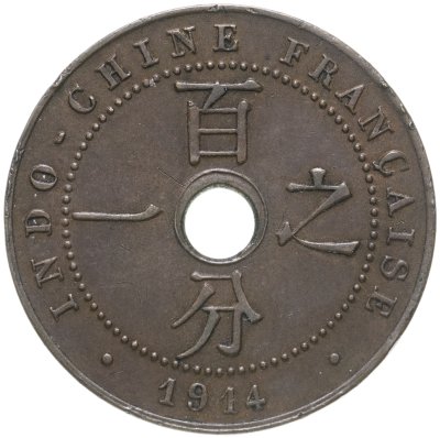 купить Французский Индокитай 1 сантим (centime) 1914