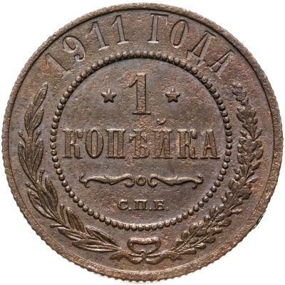купить 1 копейка 1914 СПБ