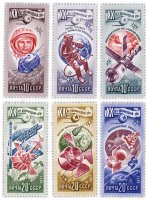 купить Полная серия 1977 "XX лет Космической эры" (6 марок)
