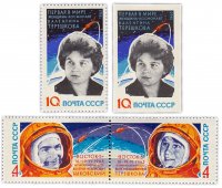 Купить Полная серия 1963 "Групповой полет В.В. Терешковой и В.Ф. Быковского на кораблях "Восток-5" и "Восток-6"" (2 марки и сцепка из 2 марок)