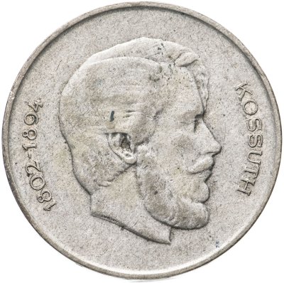 купить Венгрия 5 форинтов (forint) 1947