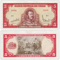 купить Чили 5 песо 1962 (Pick 138(3))