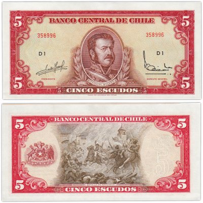 купить Чили 5 эскудо 1962 (Pick 138(3))
