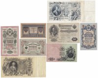 Купить Полный набор банкнот образца царских выпусков 1898-1912 гг. 1 рубль - 500 рублей (8 бон)