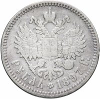 Купить 1 рубль 1897 А.Г