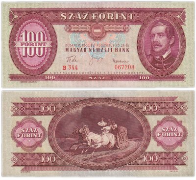 купить Венгрия 100 форинтов 1960 Pick 171b