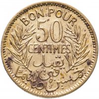 купить Тунис (Французский) 50 сантимов (centimes) 1941