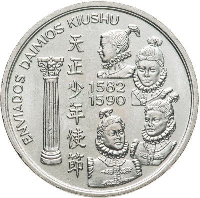 купить Португалия 200 эскудо (escudos) 1993 Японская миссия в Европе, 1582-1590 - Enviados Daimios Kiushu