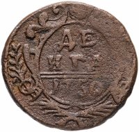 купить Денга 1750