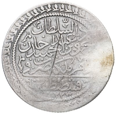 купить Османская империя 60 пара 1808