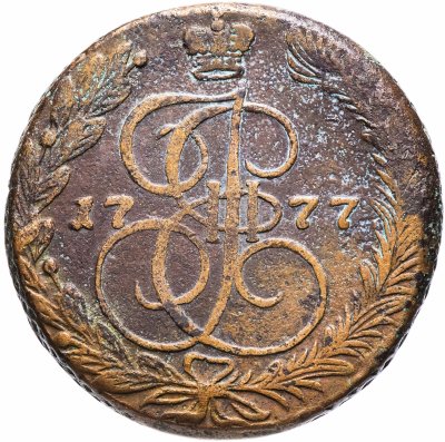 купить 5 копеек 1777 ЕМ
