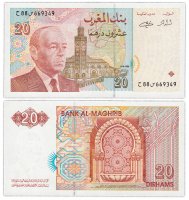Купить Марокко 20 дирхам 1996 год Pick 67e