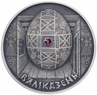 Купить Беларусь 20 рублей 2005 "Пасха" в футляре