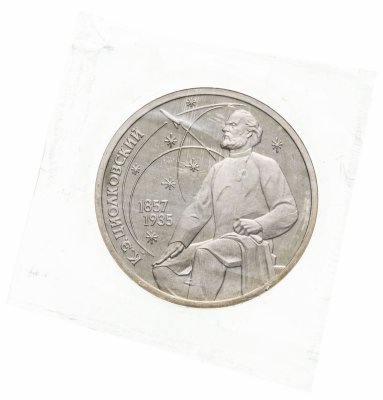 купить 1 рубль 1987 Proof "130 лет со дня рождения К. Э. Циолковского" в запайке