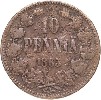 купить 10 пенни (pennia) 1865
