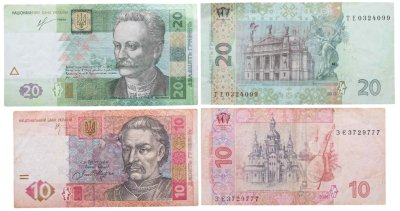 купить Украина набор из 2 банкнот 10, 20 гривен 2006-2013