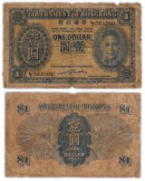 Купить Гонконг 1 доллар 1940-1941 (Pick 316)